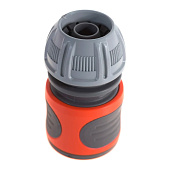  Комплект базовый 1/2" Gardena 18291-20. 
