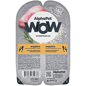  Влажный корм AlphaPet WOW Superpremium для кошек 80г (211004) цыпленок в соусе 