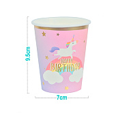  Набор бумажных стаканов 6 шт. "Happy rainbow day", (9.5 см) 