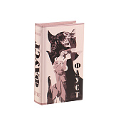  Шкатулка книга - сейф «Иоганн Гёте. Фауст», дерево, искусственная кожа, 21х13х5 см 
