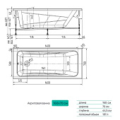  Ванна акриловая Nova 160х70х40 без каркаса Oviva 