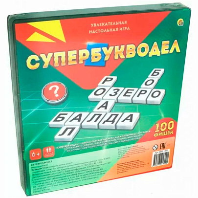 Игра в слова 100 фишек Супербукводел 
