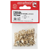 Гвозди декор. 10,5мм ромаш. латунь( 100 шт) Гвозди декор. 10,5мм ромаш. латунь( 100 шт)