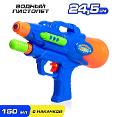 Водный пистолет Град, с накачкой, 24,5 см, цвета микс, 4620300 Водный пистолет Град, с накачкой, 24,5 см, цвета микс, 4620300