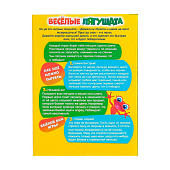 Настольная игра "Весёлые лягушата", №SL-02748 4365787 Настольная игра "Весёлые лягушата", №SL-02748 4365787