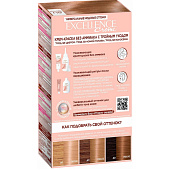 Краска для волос L'O Excellence Creme Универсальные нюдовые оттенки 8U Ун. светло-русый