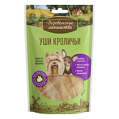 Лакомство для собак Деревенские Уши кроличьи 55г для мин пород