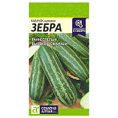 Кабачок Зебра СА Кабачок Зебра СА