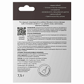 Мягкий воск для реставрации поверхностей Махагон Master Good Мягкий воск для реставрации поверхностей Махагон Master Good