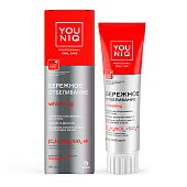  Зубная паста GraSS YOUNIQ Отбеливающая 100г 145090 