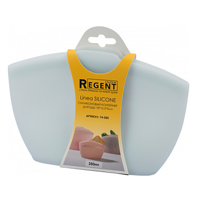  Силиконовый контейнер 350мл, 18х12.5х5см  Linea Silicone 74-005 