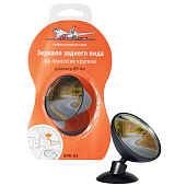 Зеркало внутрисалонное на присоске 88мм AIRLINE AMR-03 Зеркало внутрисалонное на присоске 88мм AIRLINE AMR-03