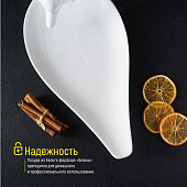 Блюдо фарфоровое Magistro «Лебедь», 34х19 см, белый 4177918 Блюдо фарфоровое Magistro «Лебедь», 34х19 см, белый 4177918