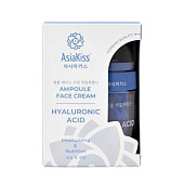  Крем для лица ASIAKISS HYALURONIC ACID Ампульный С гиалуроновой кислотой 50мл 