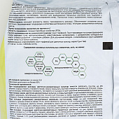  Грунт Живая Земля, цветочный 10л 