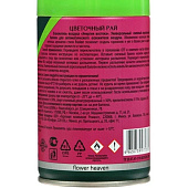  Освежитель воздуха Master FRESH 250мл цветочный рай см,блок 