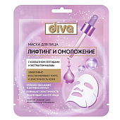 Маска для лица Diva Лифтинг и Омоложение Маска для лица Diva Лифтинг и Омоложение