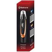 Триммер для носа и ушей SAKURA 5524BK