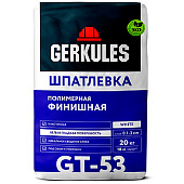 Шпатлевка полимерная финишная GT-53 (20кг) /Геркулес Шпатлевка полимерная финишная GT-53 (20кг) /Геркулес