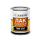 Лак ПФ-231 паркетный Лакра 0,8кг 
