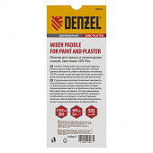 Миксер для красок и штукатурных смесей 120х600мм SDS+ Denzel Миксер для красок и штукатурных смесей 120х600мм SDS+ Denzel