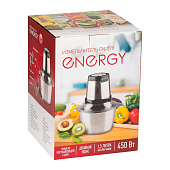 Измельчитель Energy EN-279, 105799