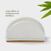 Салфетница фарфоровая BellaTenero, 14,5?6,5?8 см, белый 5388018 Салфетница фарфоровая BellaTenero, 14,5?6,5?8 см, белый 5388018