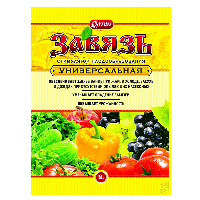  Завязь, стимулятор плодообразования 2г. 