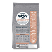  Сухой корм для собак мелких пород AlphaPet WOW Superpremium, 900 гр, ягненок и рис, 120200 