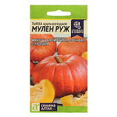 Тыква Мулен Руж СА