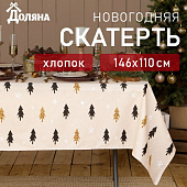  Скатерть (рогожка) Доляна Christmas mood, 146х110 см 4980243 