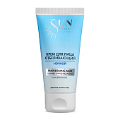 Крем для лица KRASSA SUN EXPERT Отбеливающий ночной 50мл Крем для лица KRASSA SUN EXPERT Отбеливающий ночной 50мл