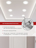 Светильник точечный встраиваемый LED RLP-VC 18Вт 4000К 1440Лм круг белый (d185х18/монтажн d143) /IN HOME