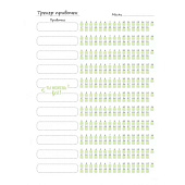  Ежедневник А5  96л Яркий квартал на спирали, тв.обл (20) /96Ед5пс_28364/ 