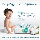 Подгузники PAMPERS Premium Care Mini (4-8кг) Микро Упаковка 20