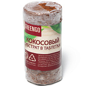 Таблетки кокосовые, d = 3,5 см, с оболочкой, набор 6 шт., Greengo 5151604