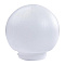  Рассеиватель Шар d150мм пластик антивандальный /Элетех 