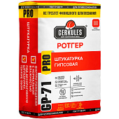 Штукатурка гипсовая РОТГЕР PRO GP-71 (30кг) /Геркулес Штукатурка гипсовая РОТГЕР PRO GP-71 (30кг) /Геркулес