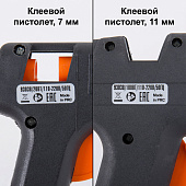  Набор клеевых пистолетов в кейсе, 7/11 мм, 20/100 Вт, 3/8 г./мин., выключатель// Sparta 