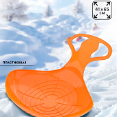 Санки-ледянки «Скороход», оранжевые 65х42см 10919116 Санки-ледянки «Скороход», оранжевые 65х42см 10919116