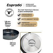 Сковорода 24 см, алюминий, индукция, Rossetto, Esprado ROST24GE103 Сковорода 24 см, алюминий, индукция, Rossetto, Esprado ROST24GE103