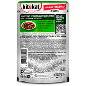  Влажный корм Китекат говядина в соусе 85г 