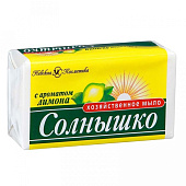 Мыло хозяйственное Невская Косметика Солнышко 140г с ароматом лимона №143/436/11141
