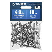 Нержавеющие заклепки 4,8х10мм, 50шт, ЗУБР Профессионал Нержавеющие заклепки 4,8х10мм, 50шт, ЗУБР Профессионал