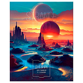 Дневник 5-11 класс Strange land, гибкая обложка, матовая ламинация, выборочный лак, Д5и48_лм_вл 12691 Дневник 5-11 класс Strange land, гибкая обложка, матовая ламинация, выборочный лак, Д5и48_лм_вл 12691