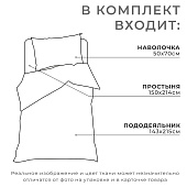 Комплект постельного белья 1,5 спальный Этель Lazy panda бязь 9935630