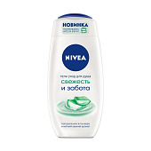  Гель для душа Nivea Shower 250 Свежесть и забота 