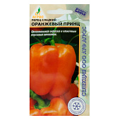  Перец Оранжевый принц 0.1г , Агрос 