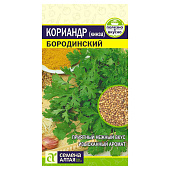 Зелень Кориандр Бородинский СА Зелень Кориандр Бородинский СА