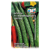  Огурец Изумрудный Поток F1 Седек 